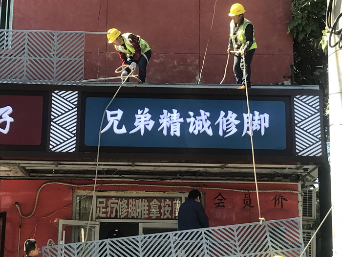 垡头街道93家门头招牌制作安装 广告牌_宣传栏_北京士明广告有限