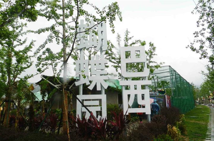 青岛园博会园区标识导视系统 - 广告牌_宣传栏_北京士明广告有限公司